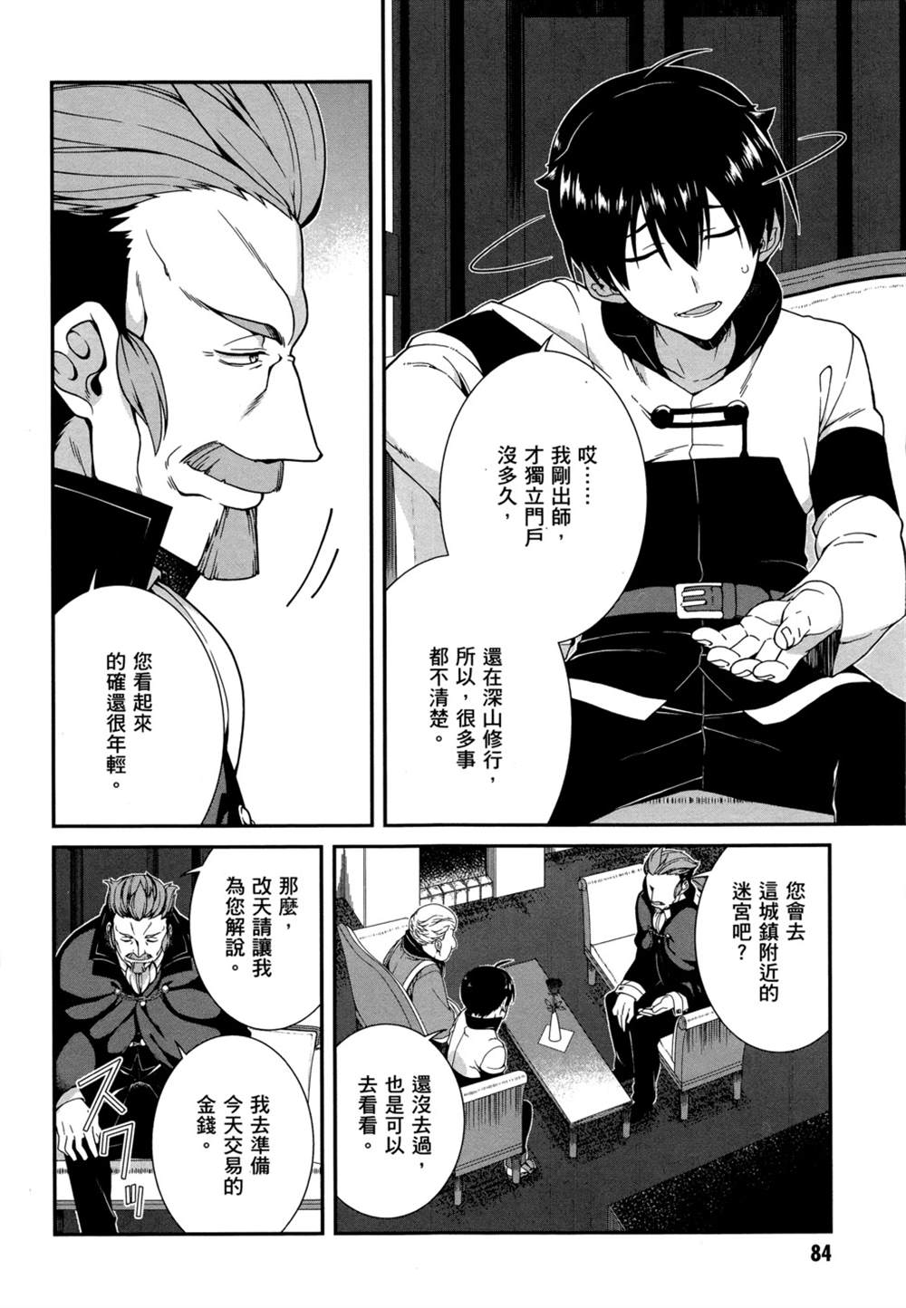 第83页