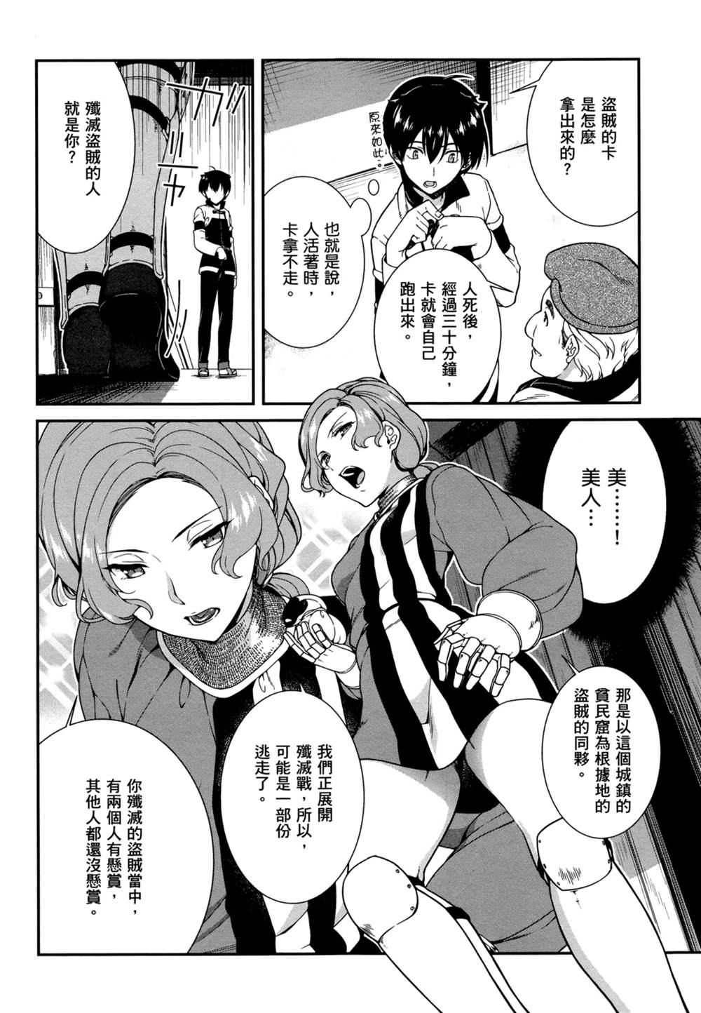 第91页