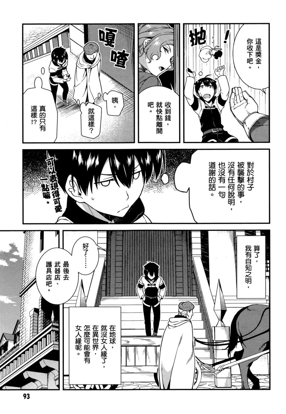 第92页