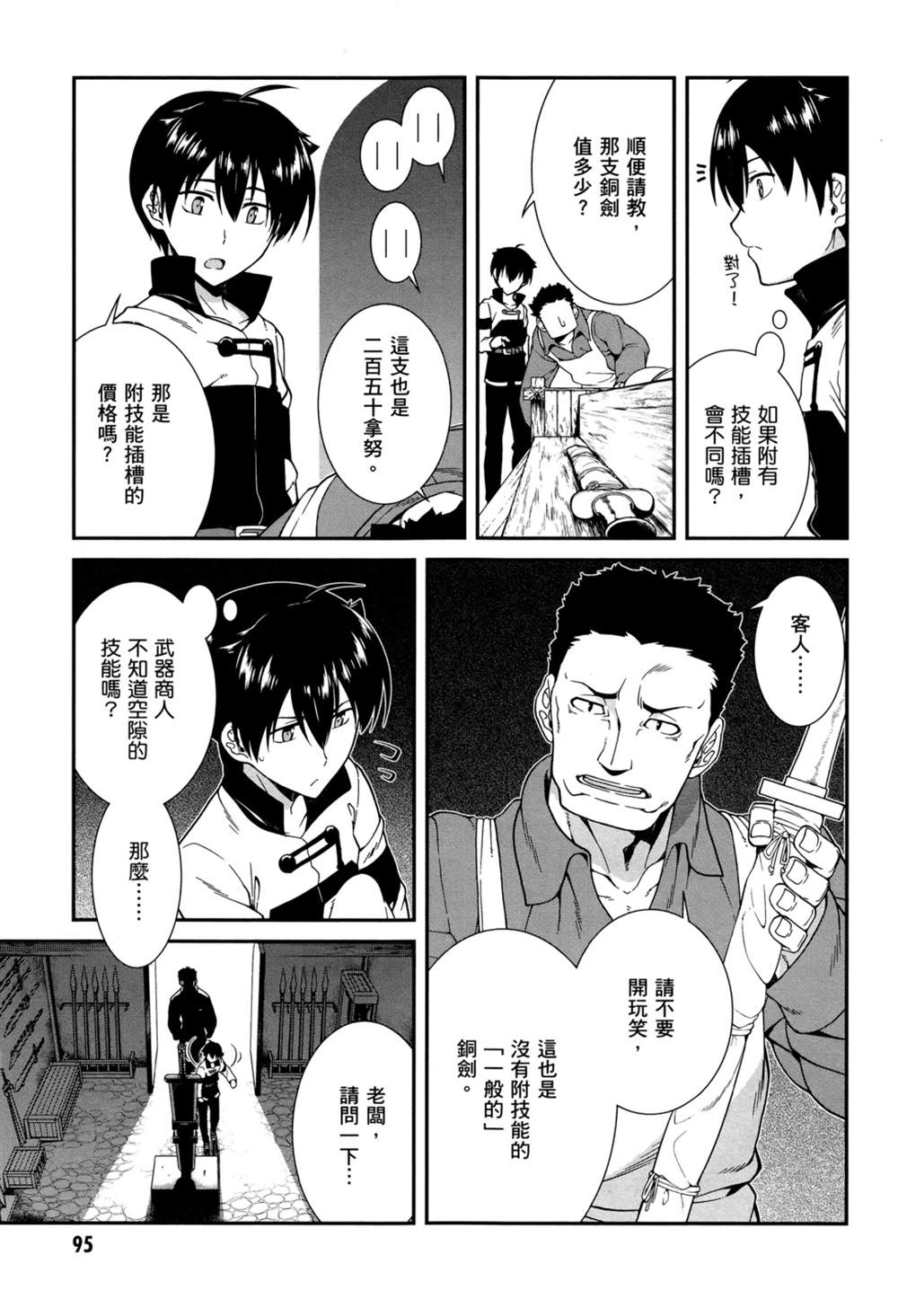 第94页
