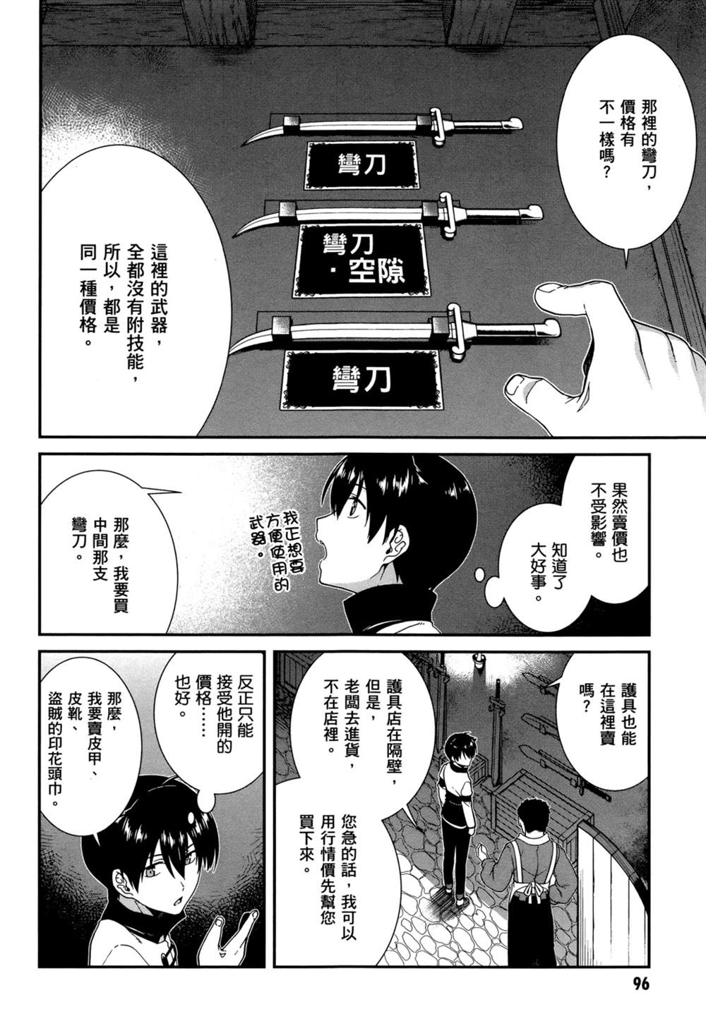 第95页