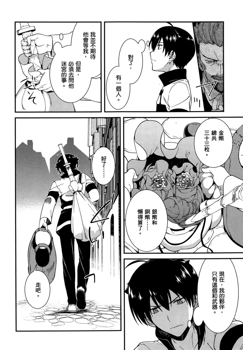第99页