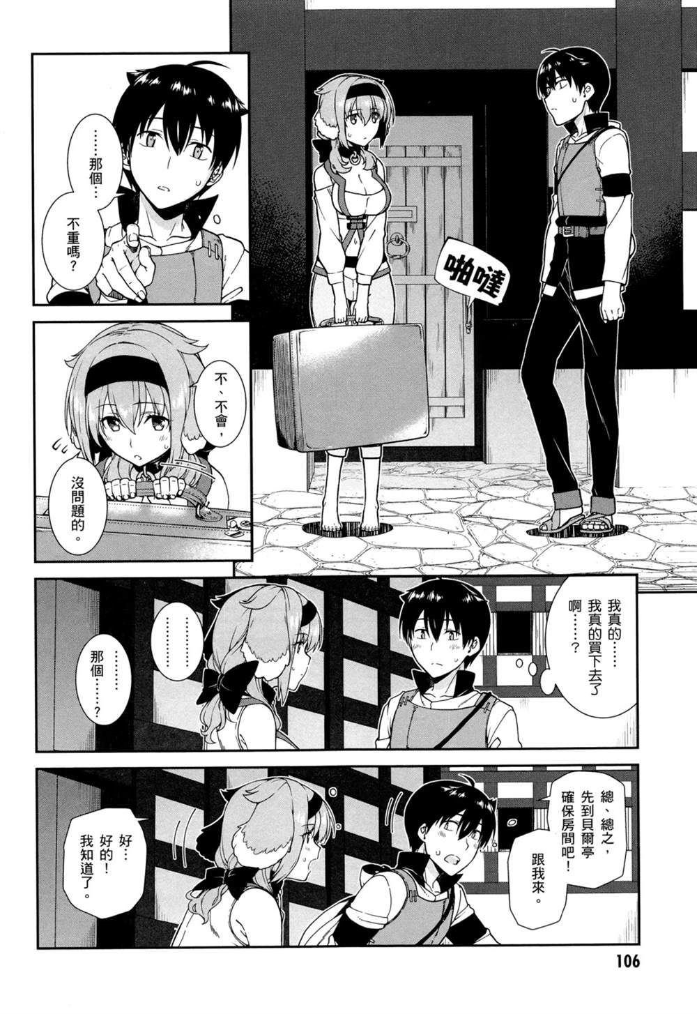 第109页