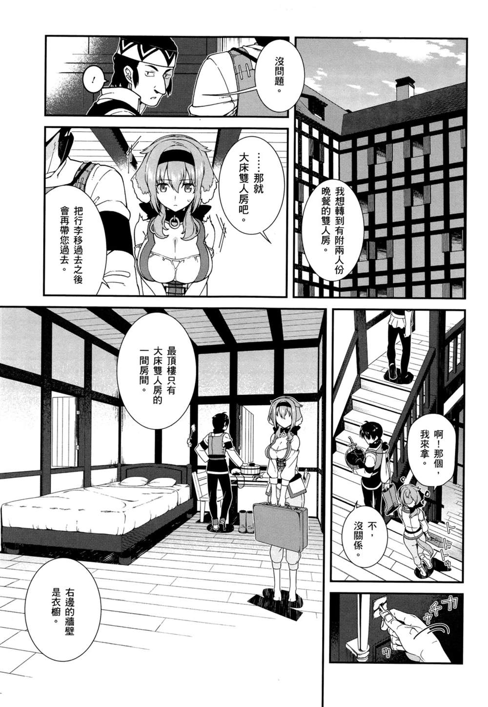 第110页