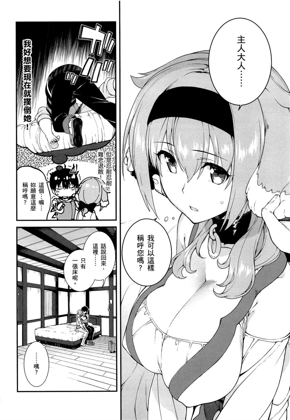 第113页