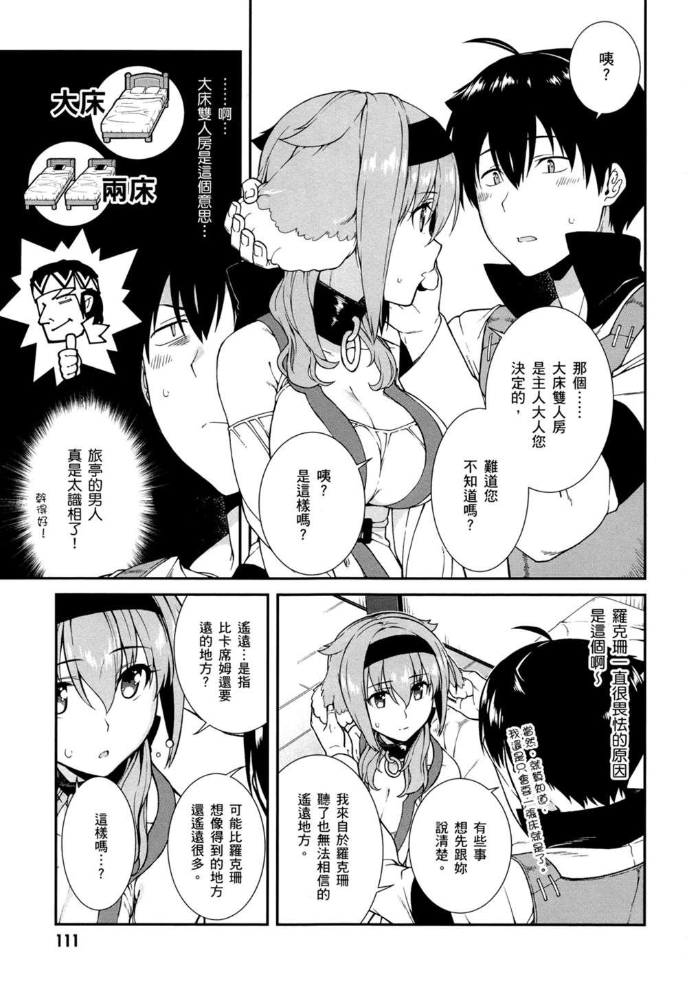 第114页