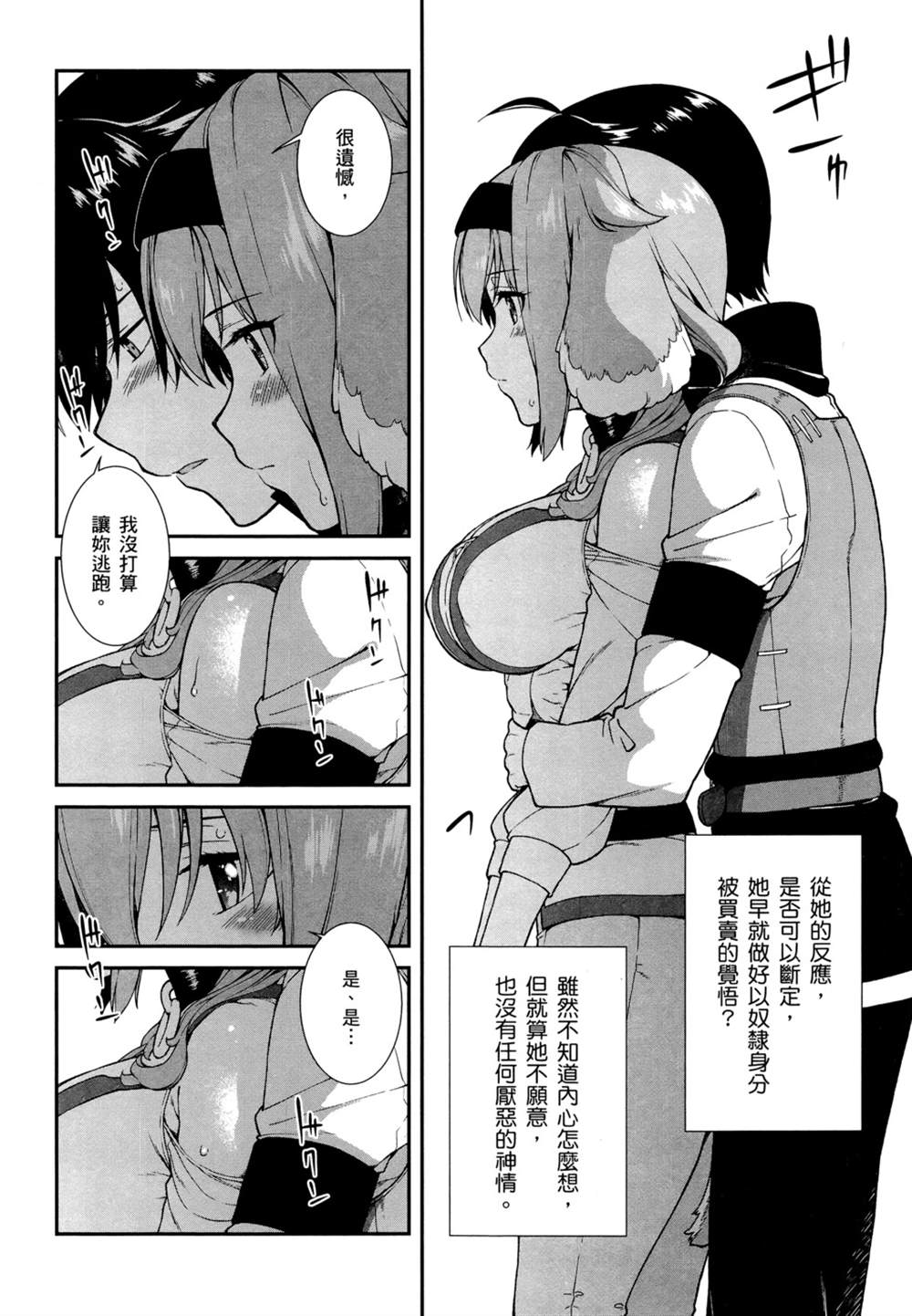 第117页