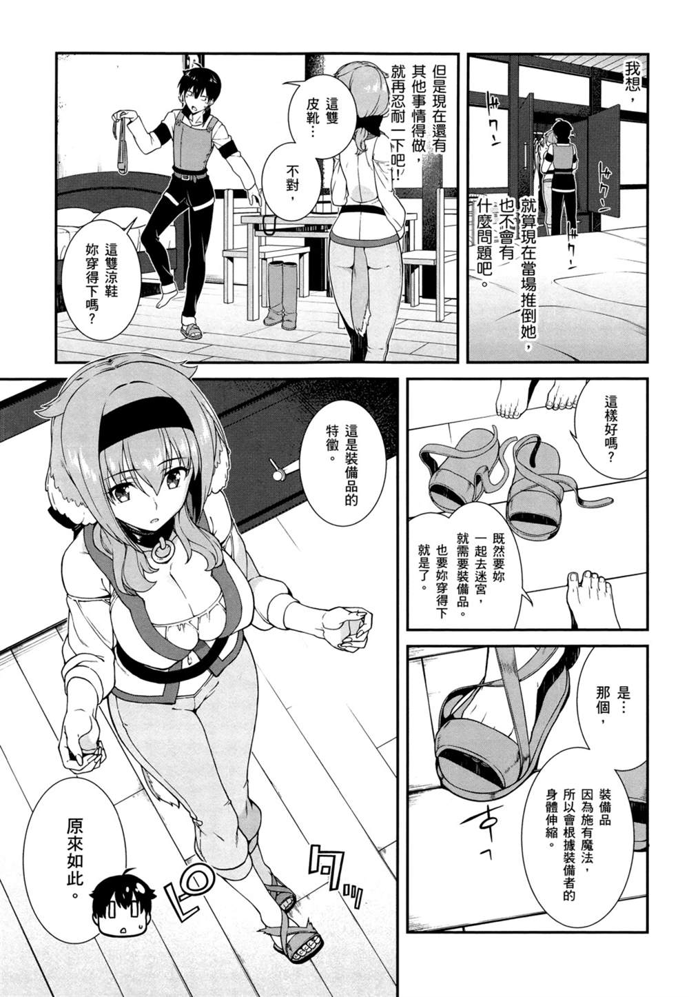 第118页