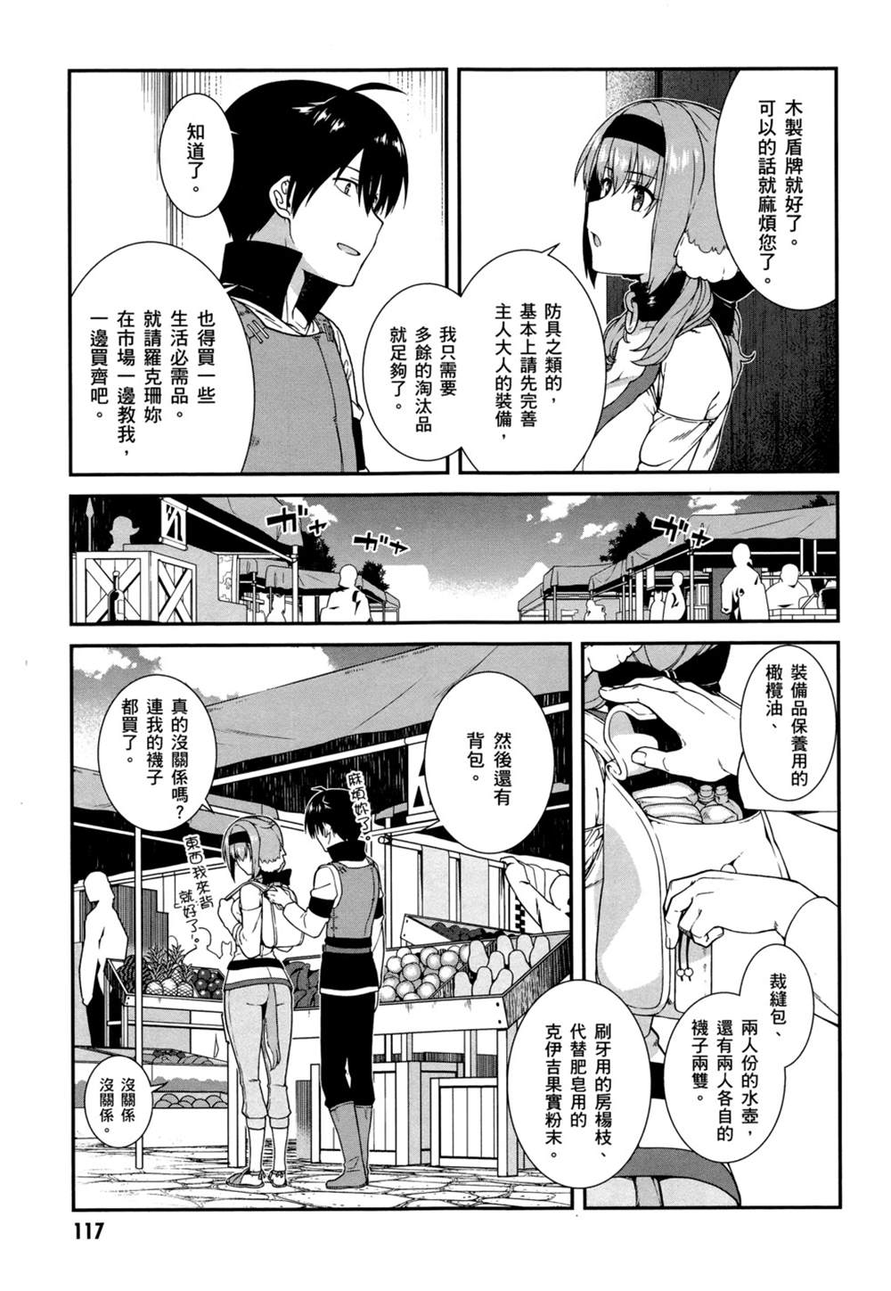 第120页