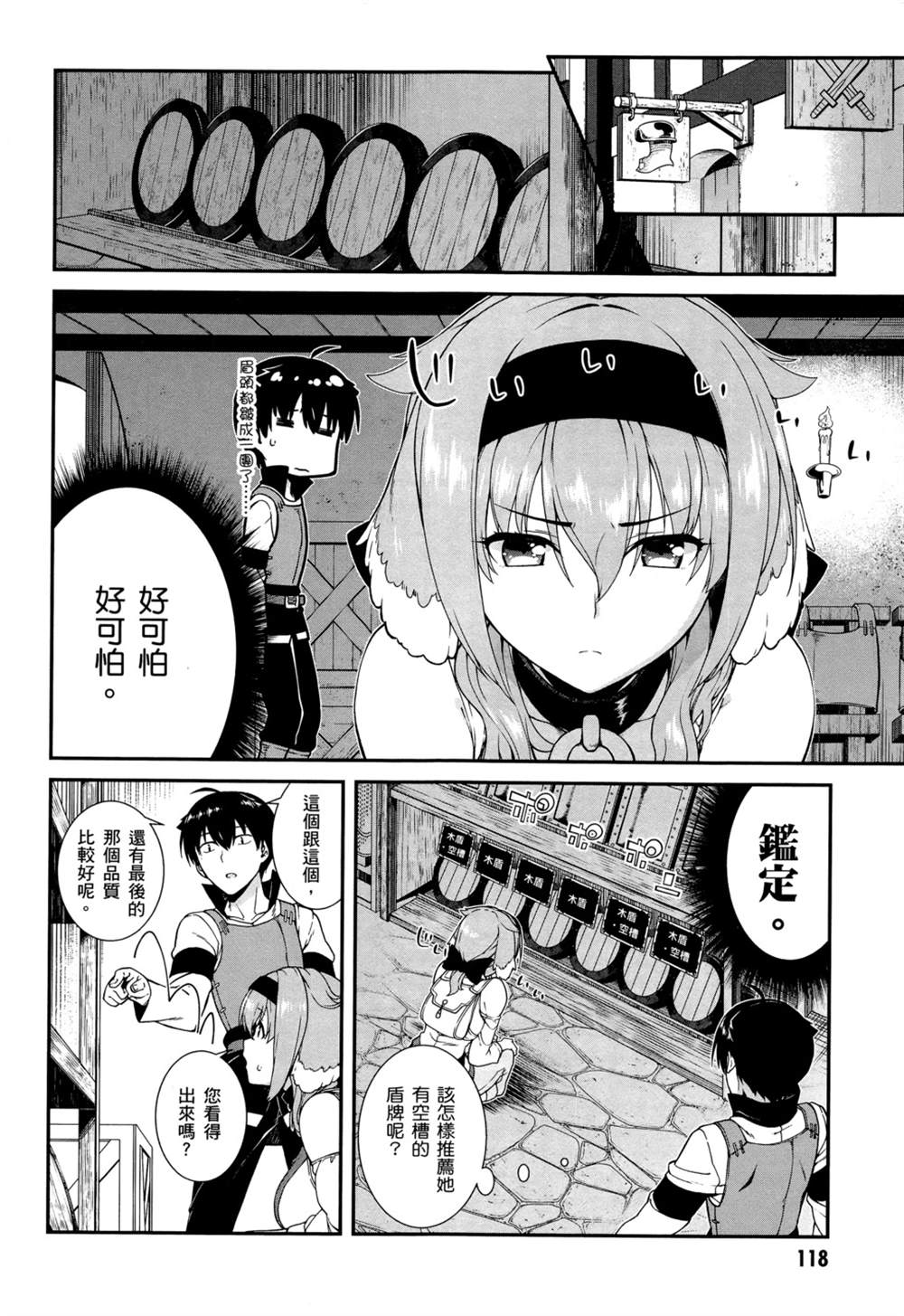 第121页
