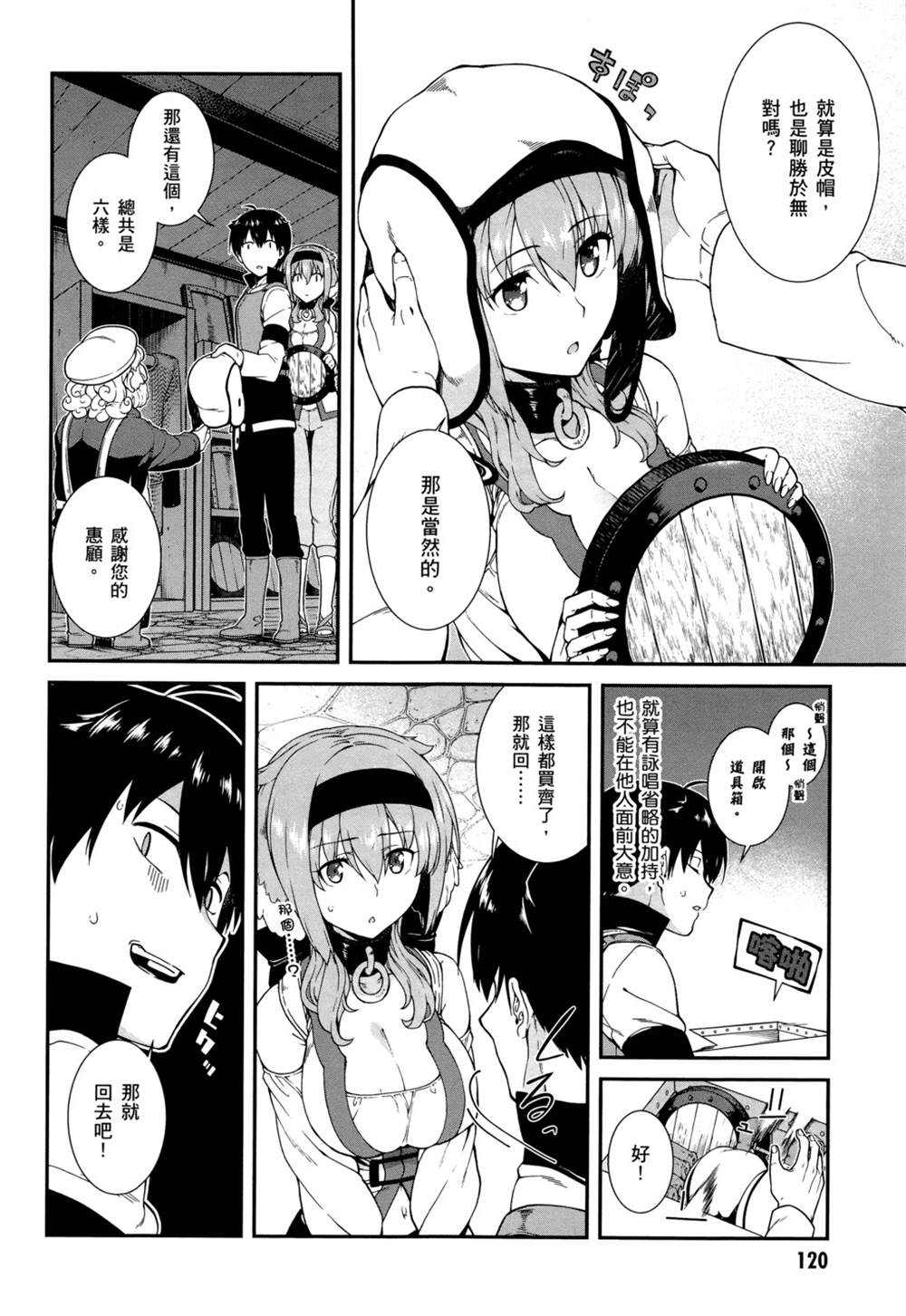 第123页