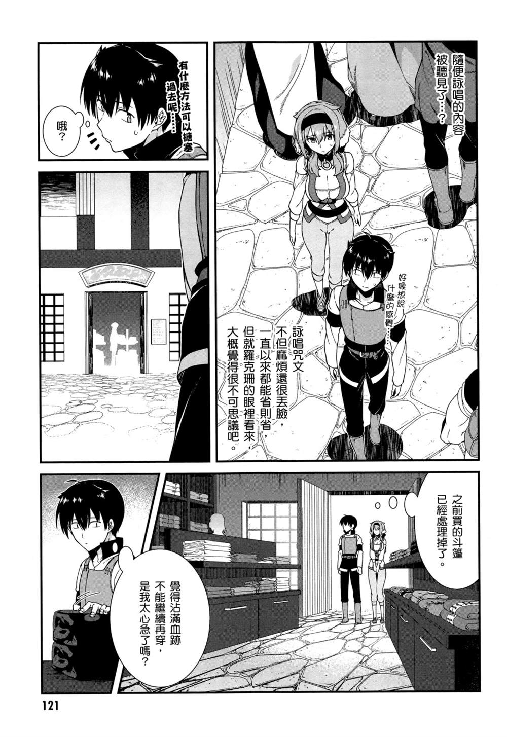 第124页