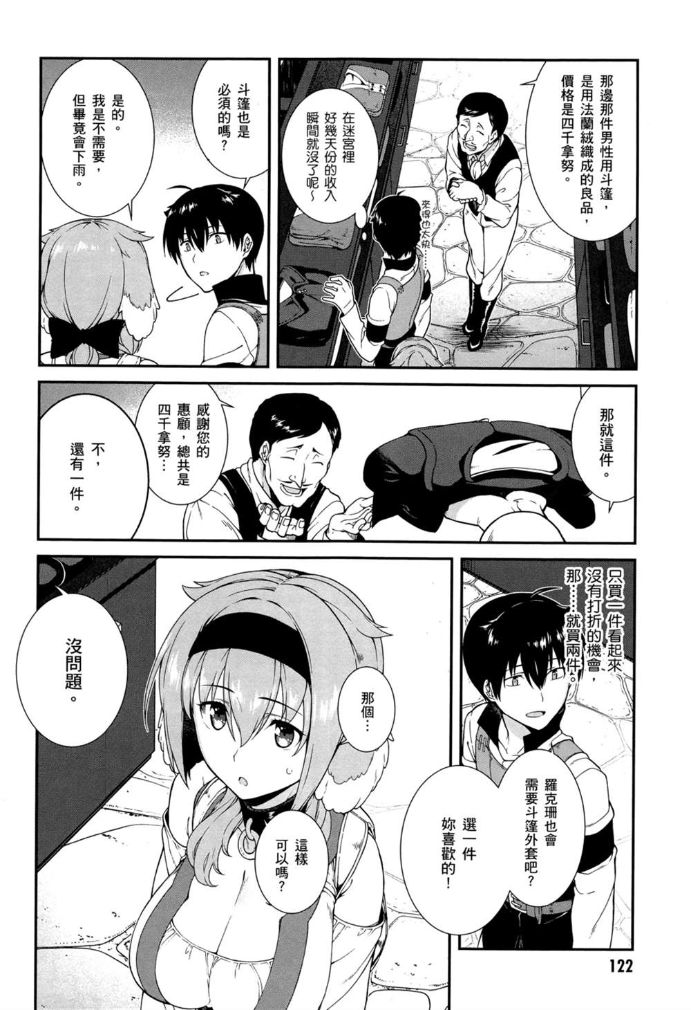 第125页