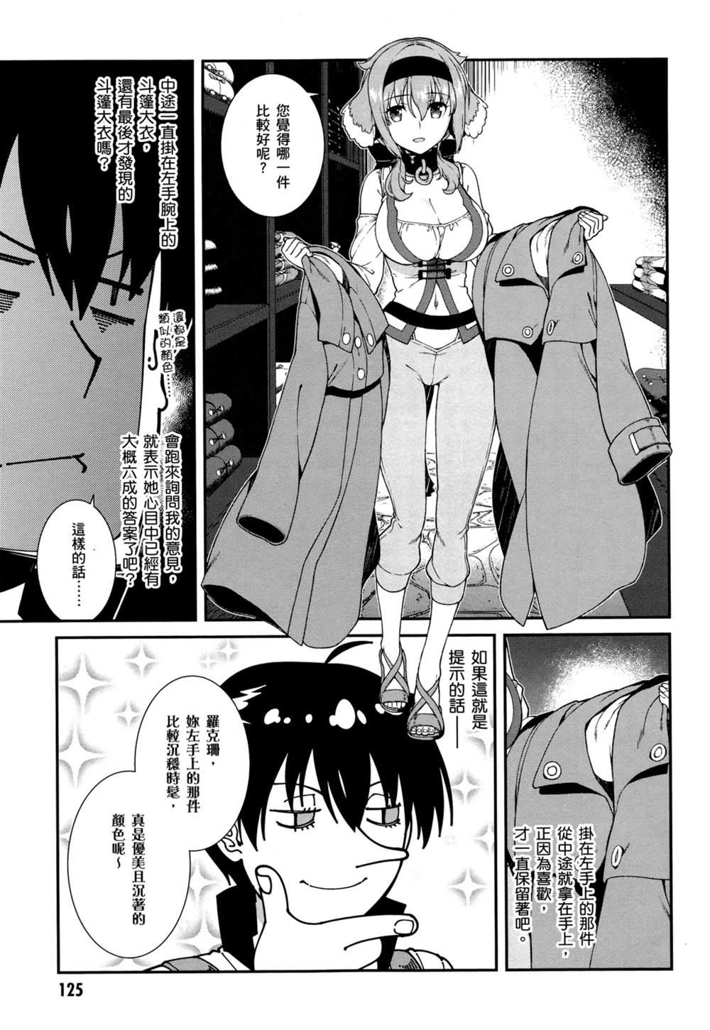 第128页