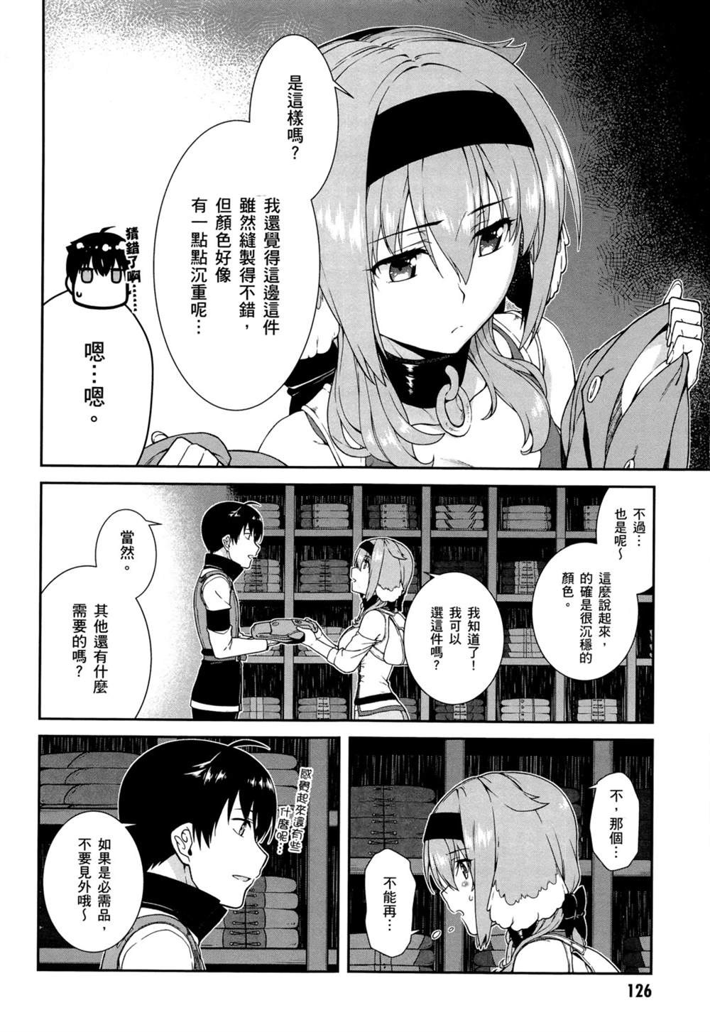 第129页
