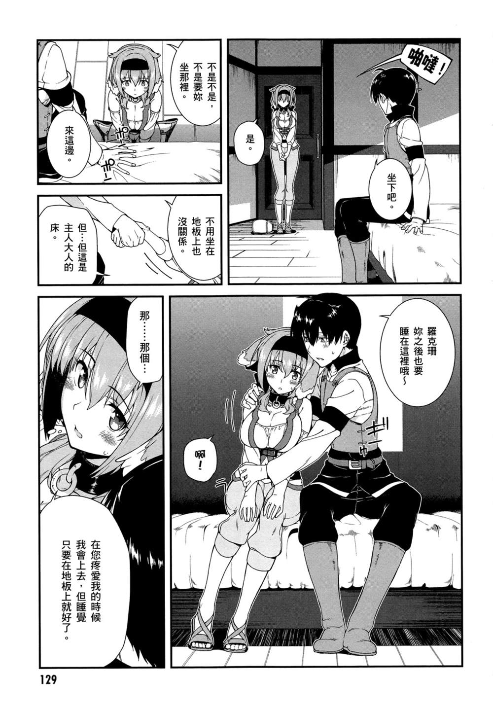 第132页