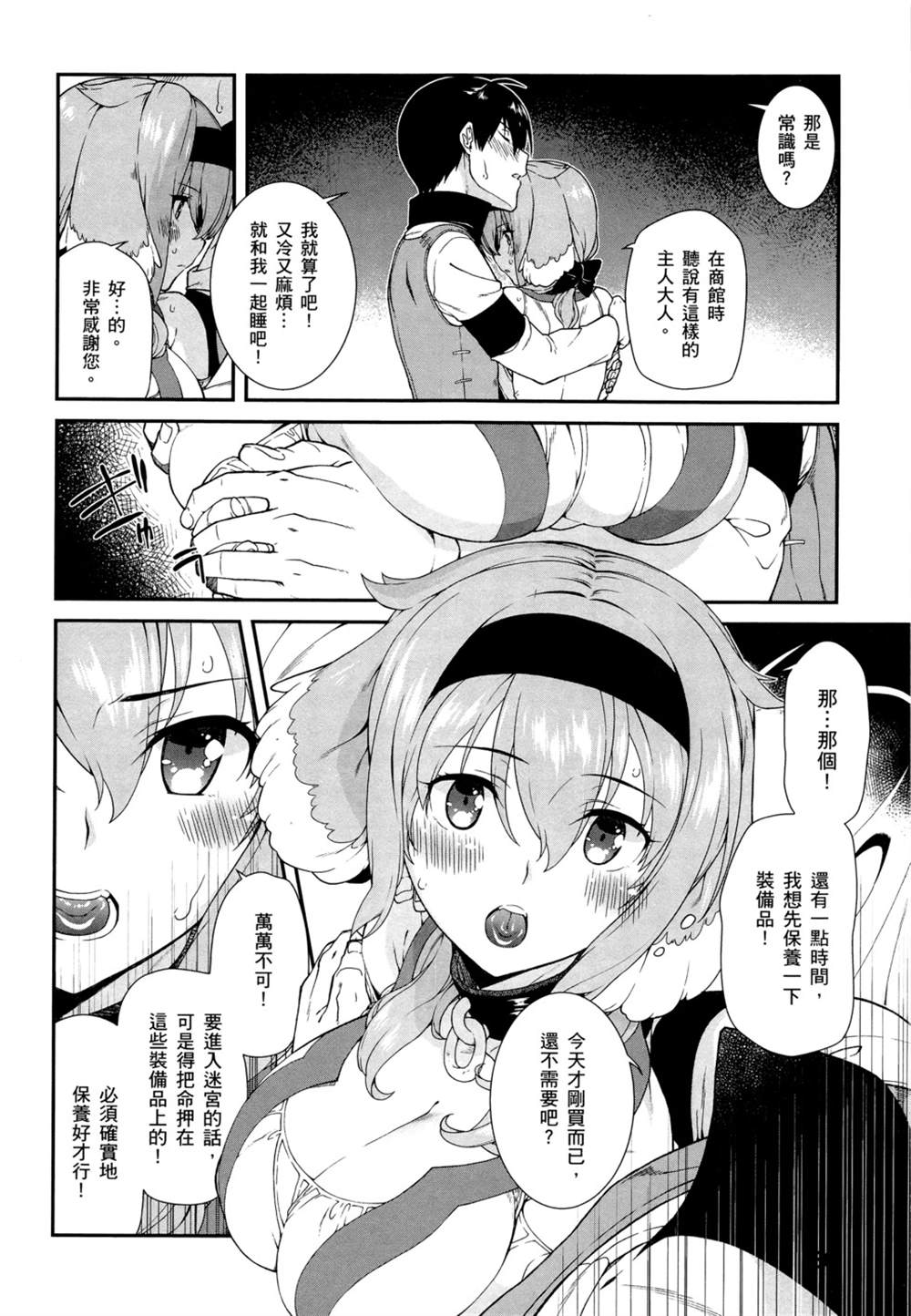 第133页