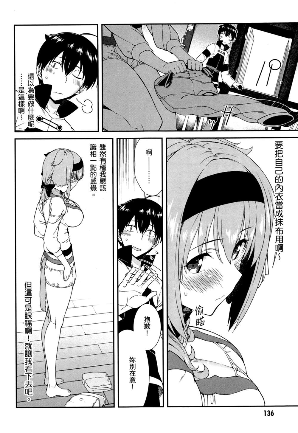 第139页