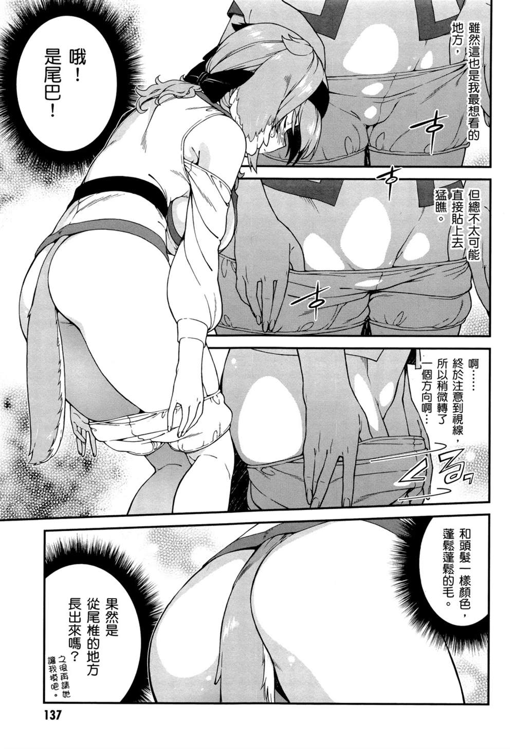 第140页