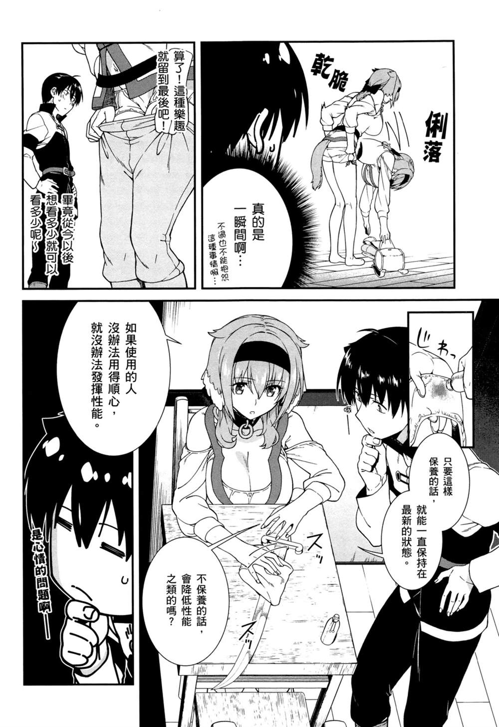 第141页