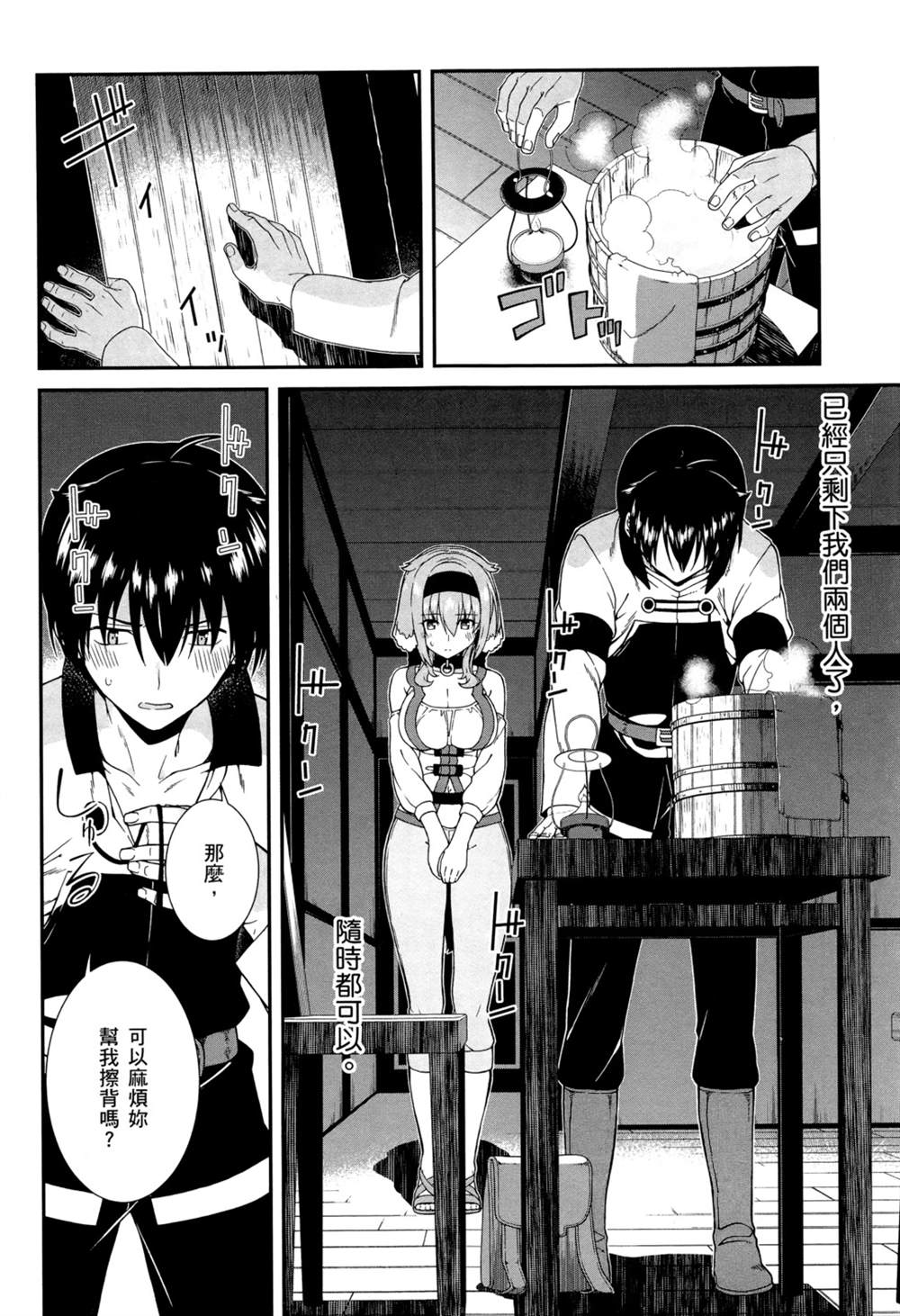 第143页
