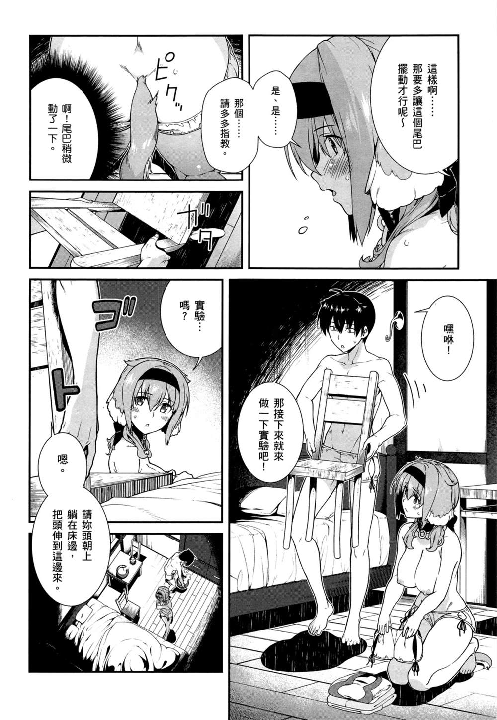 第157页