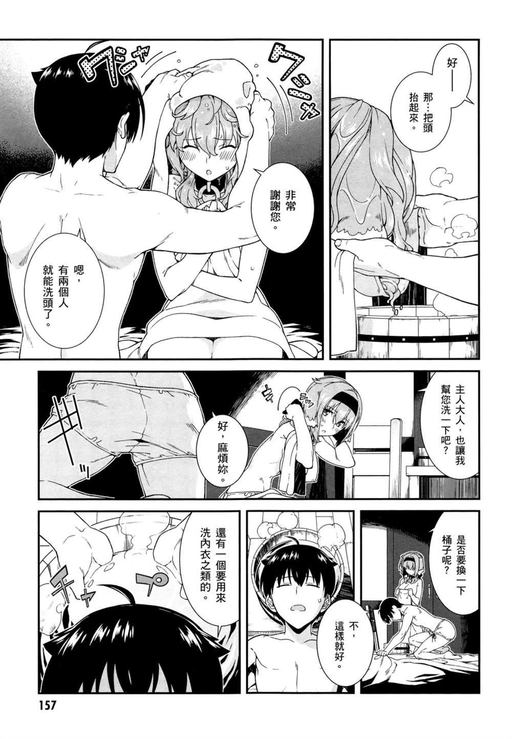 第160页