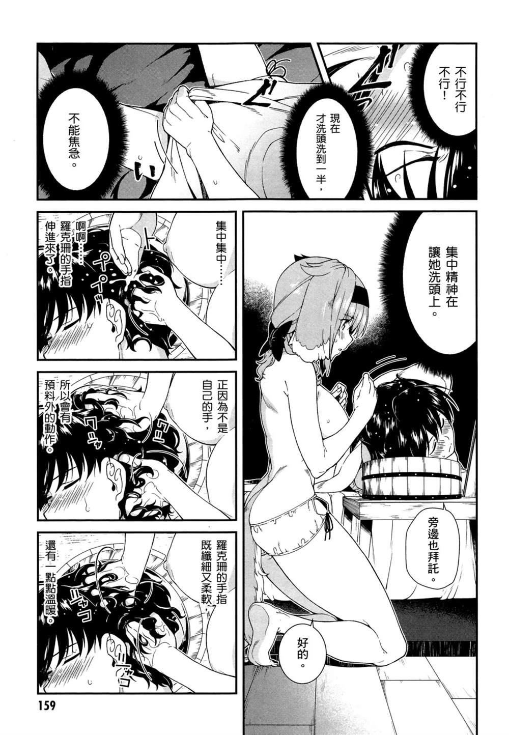 第162页