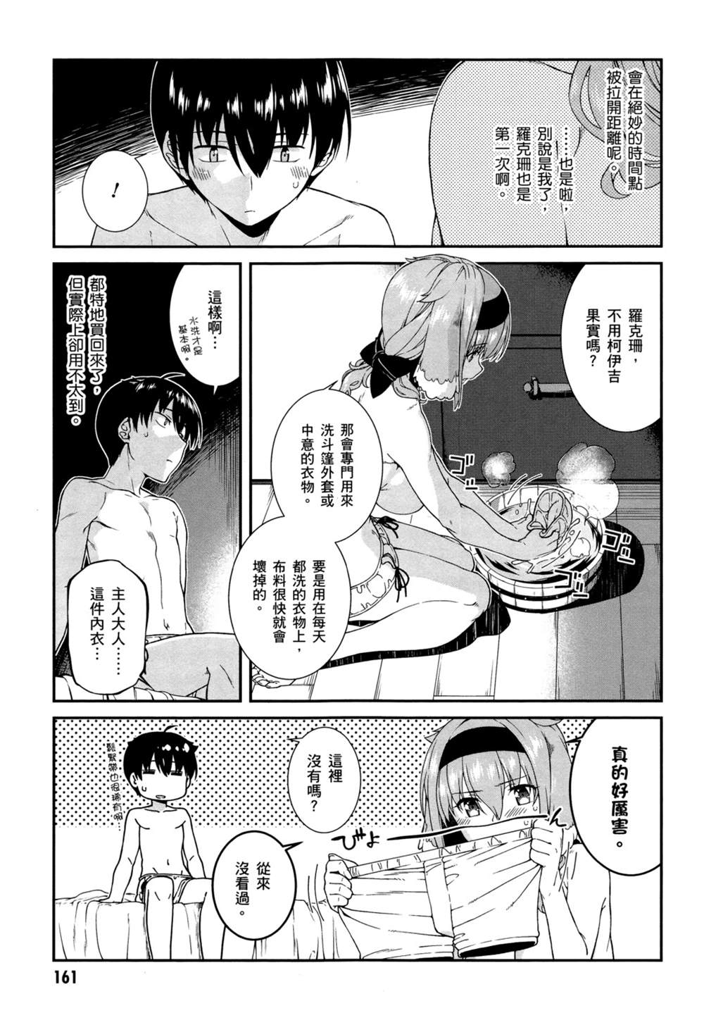 第164页