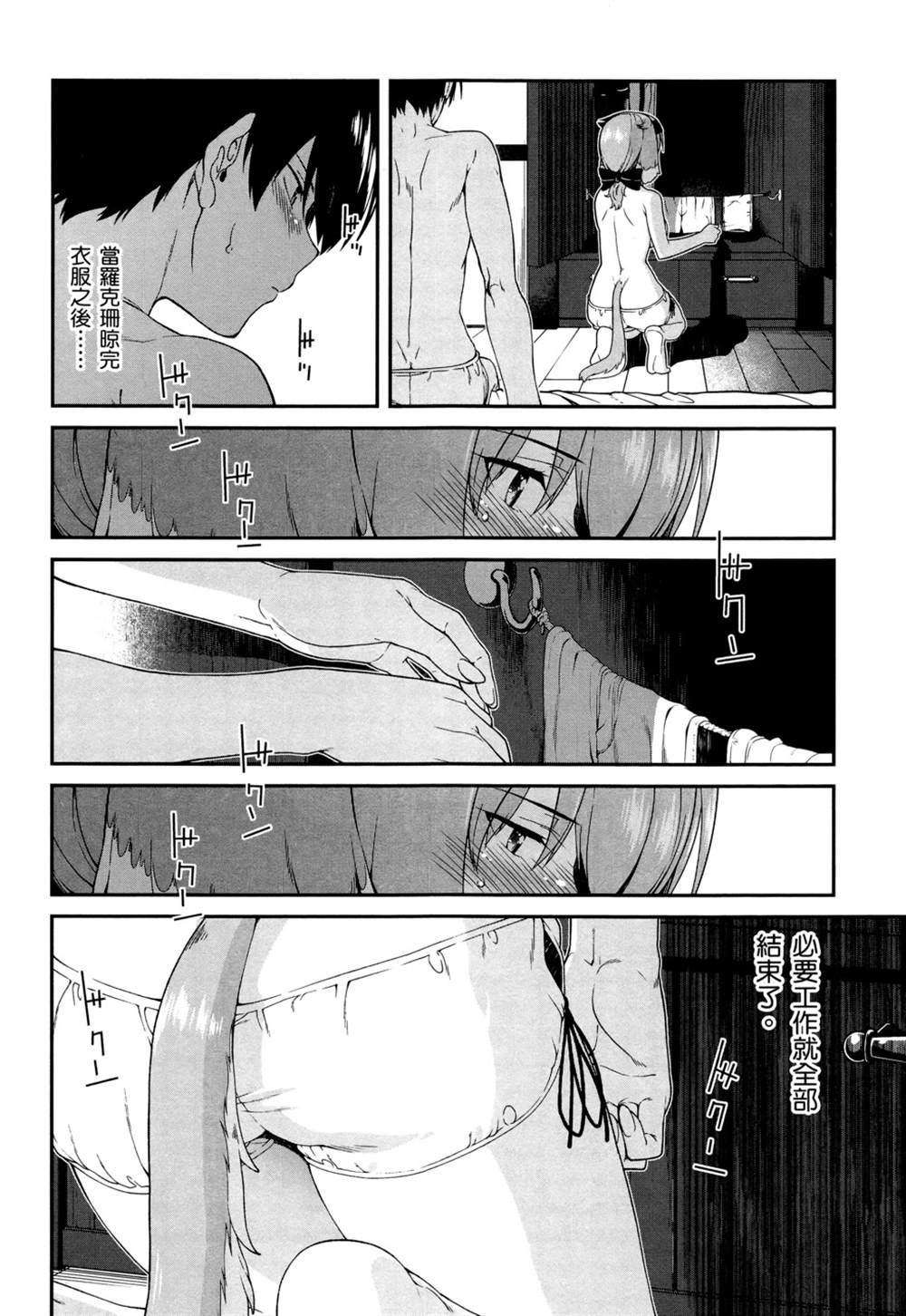 第165页