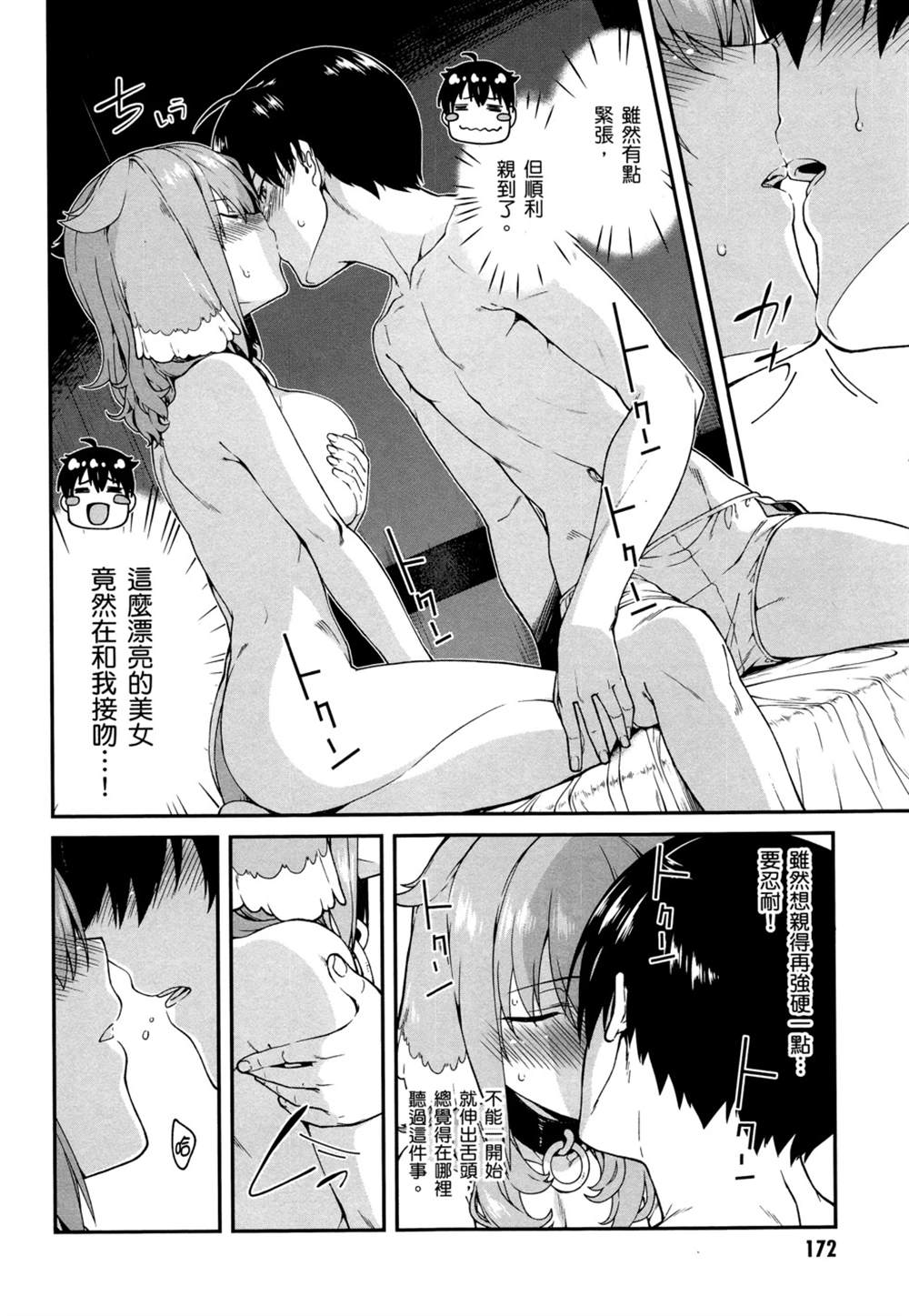 第174页