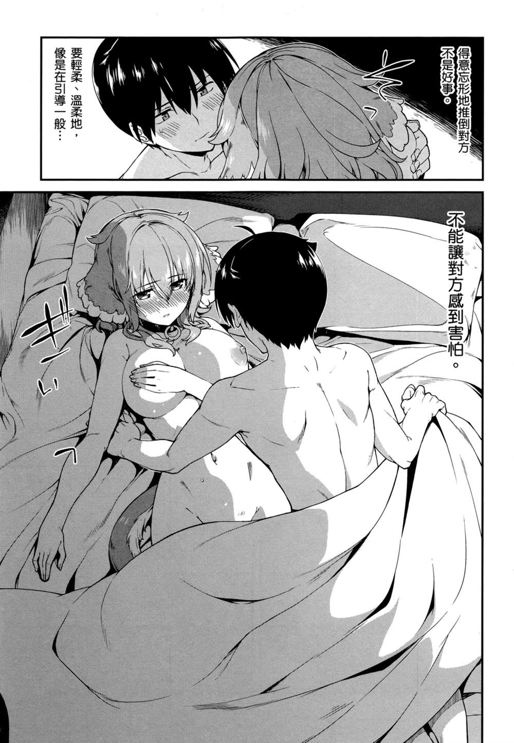 第175页