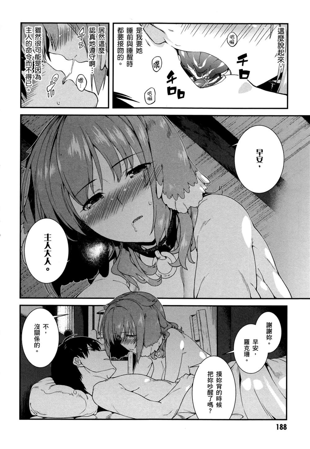 第190页