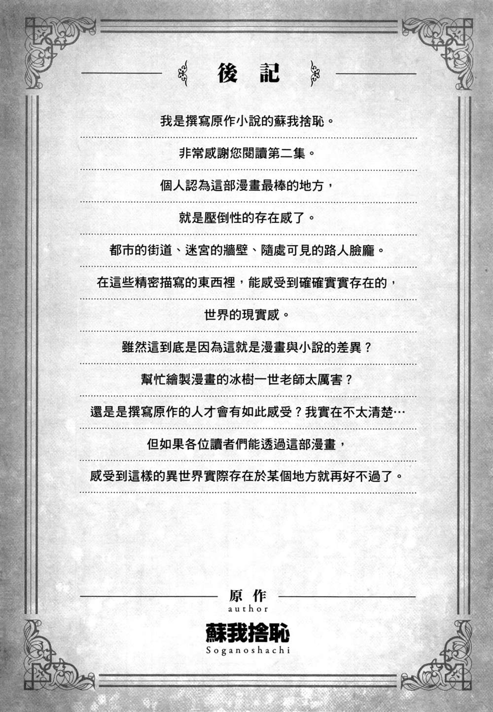 第196页