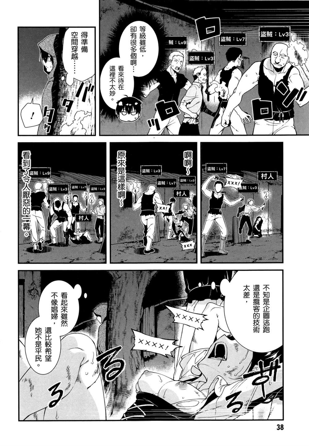 第41页