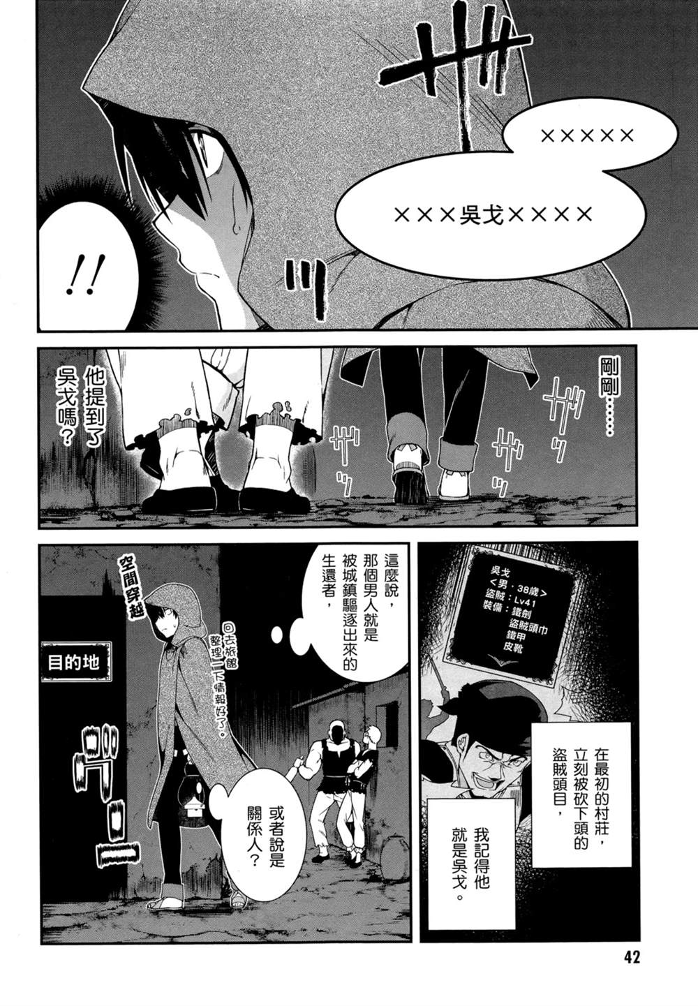 第45页