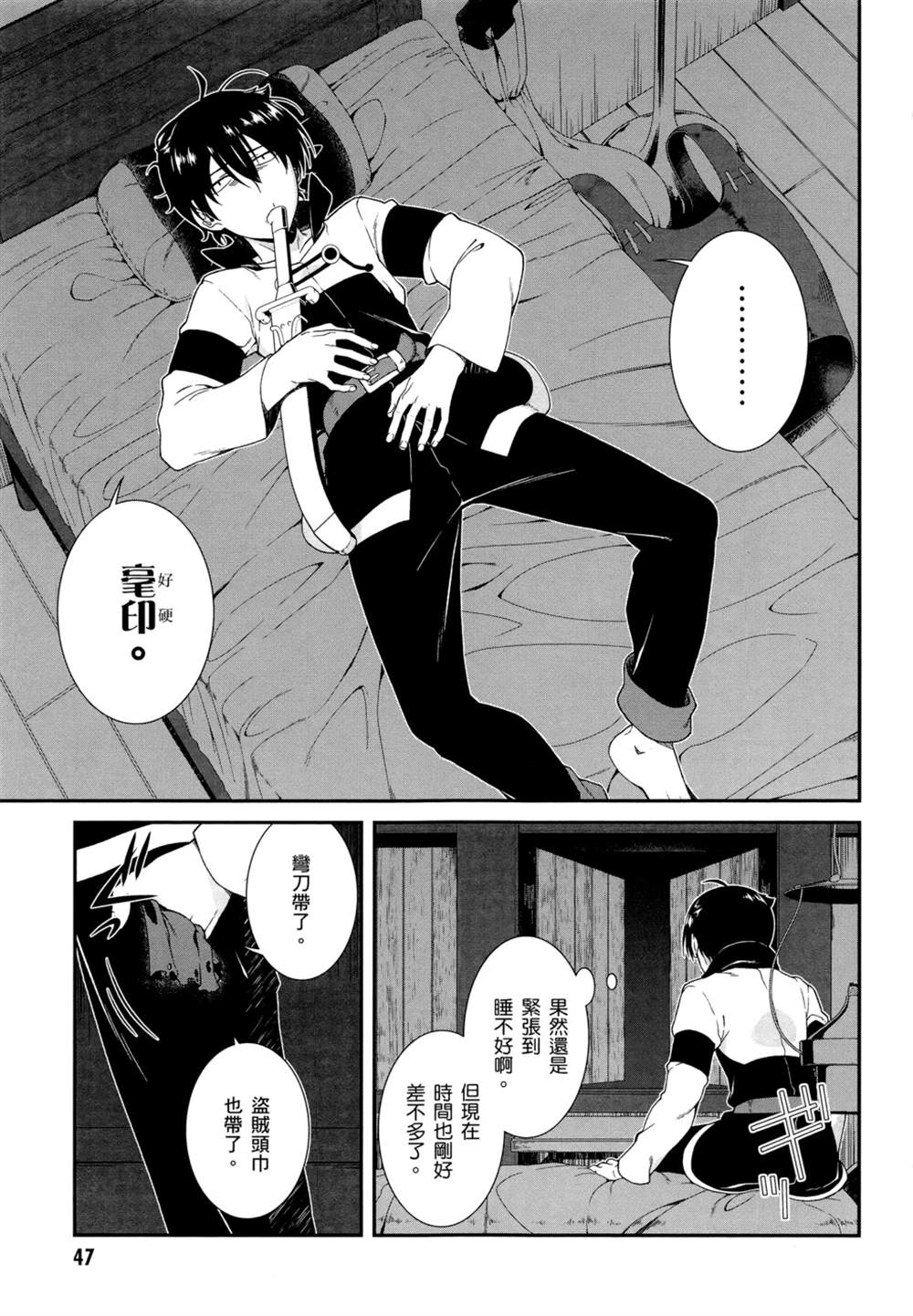 第50页