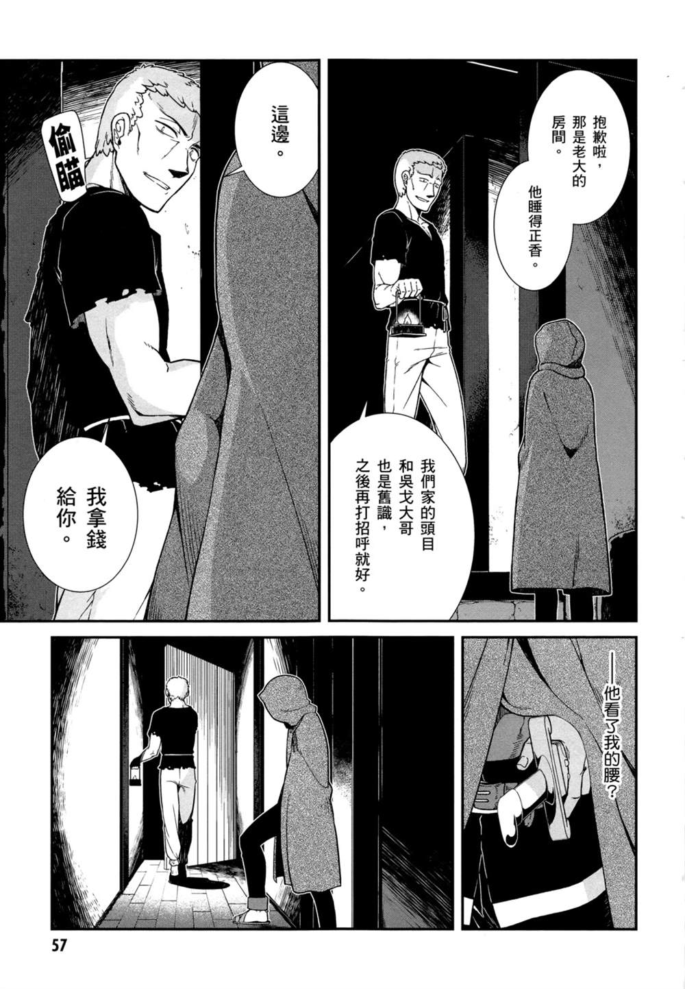 第60页