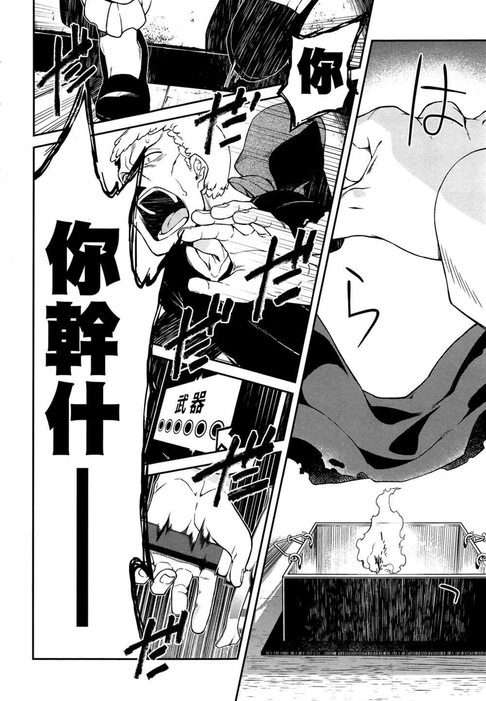 第65页