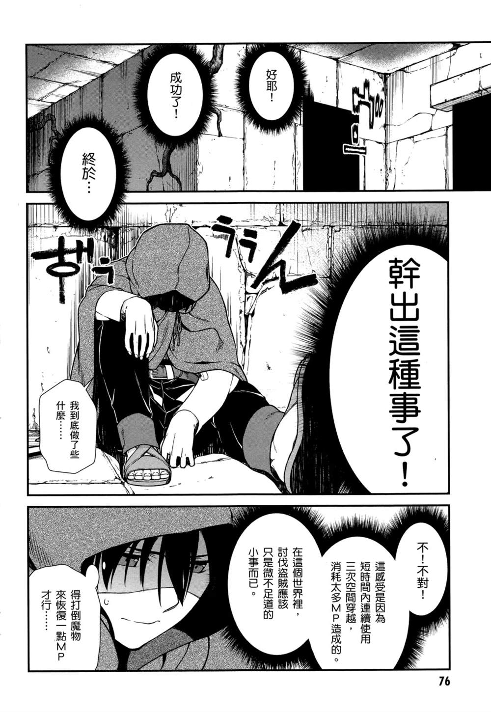 第79页