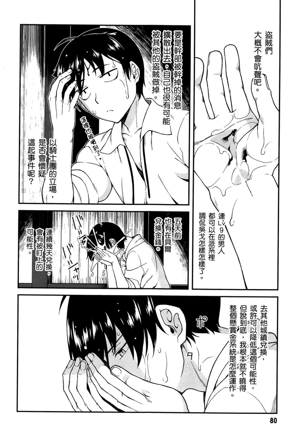 第83页
