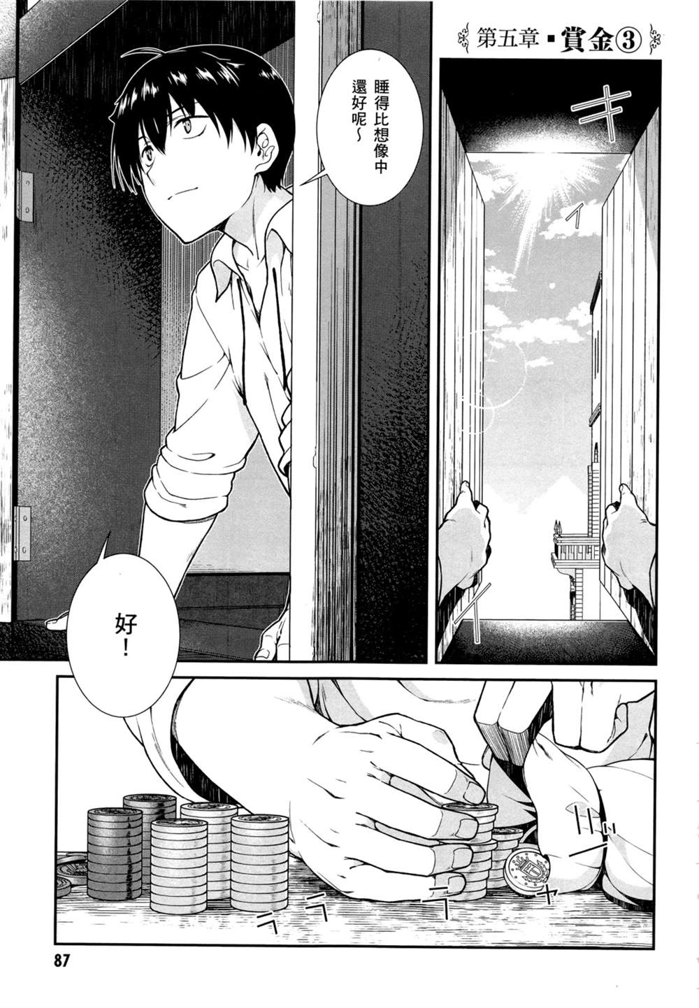 第90页