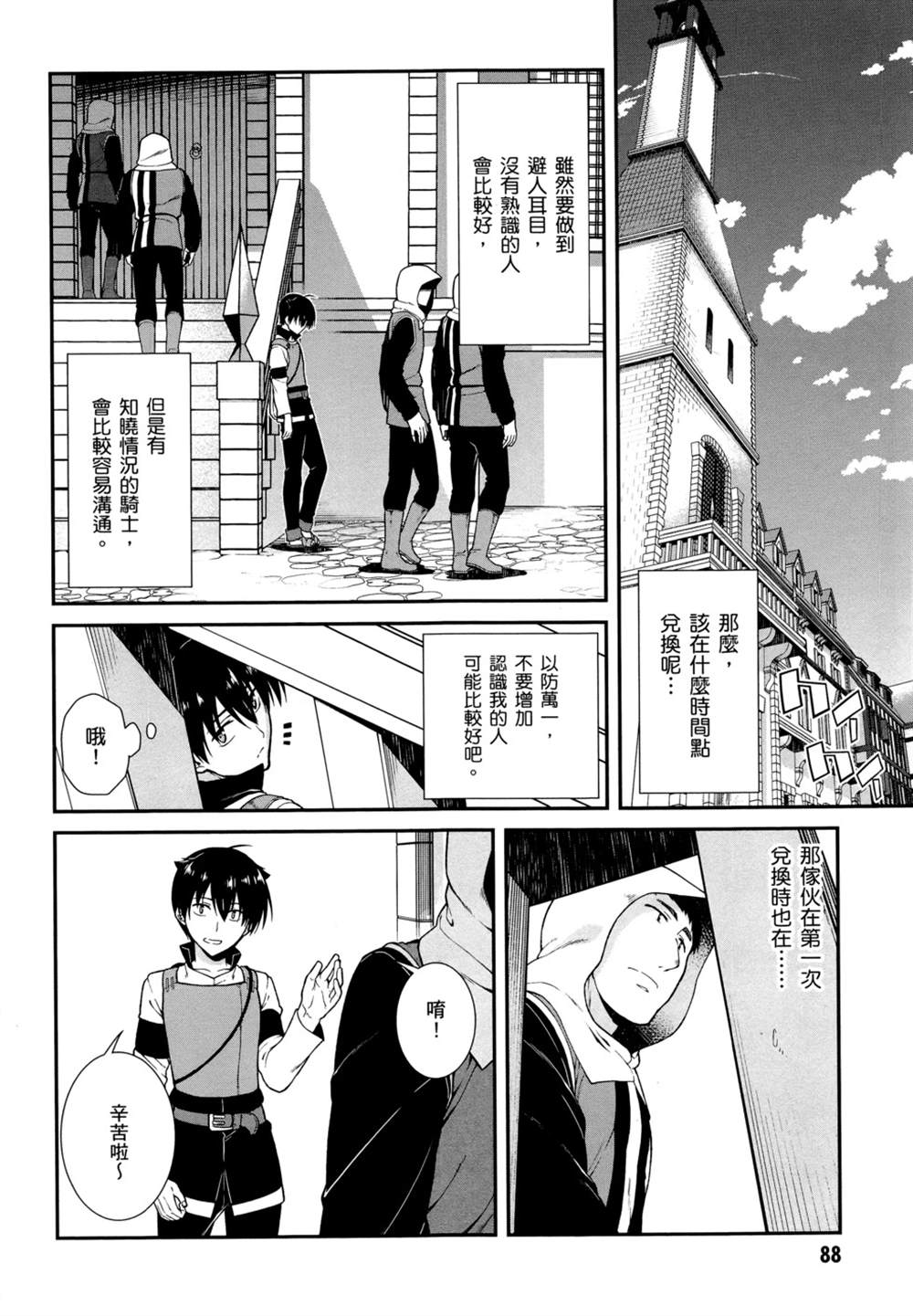 第91页