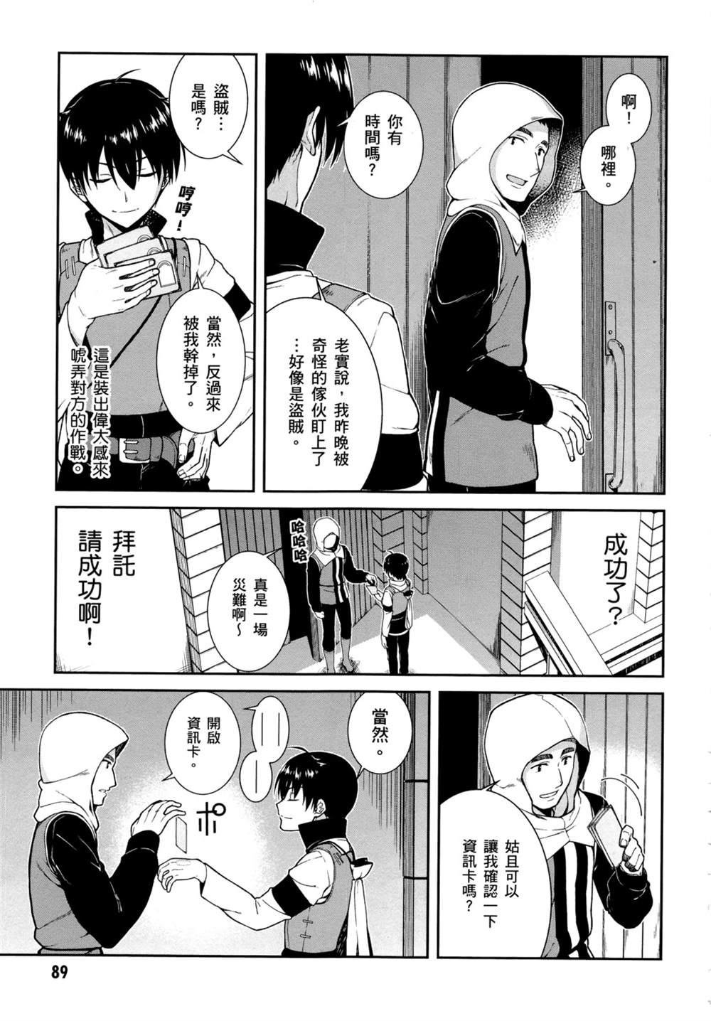 第92页