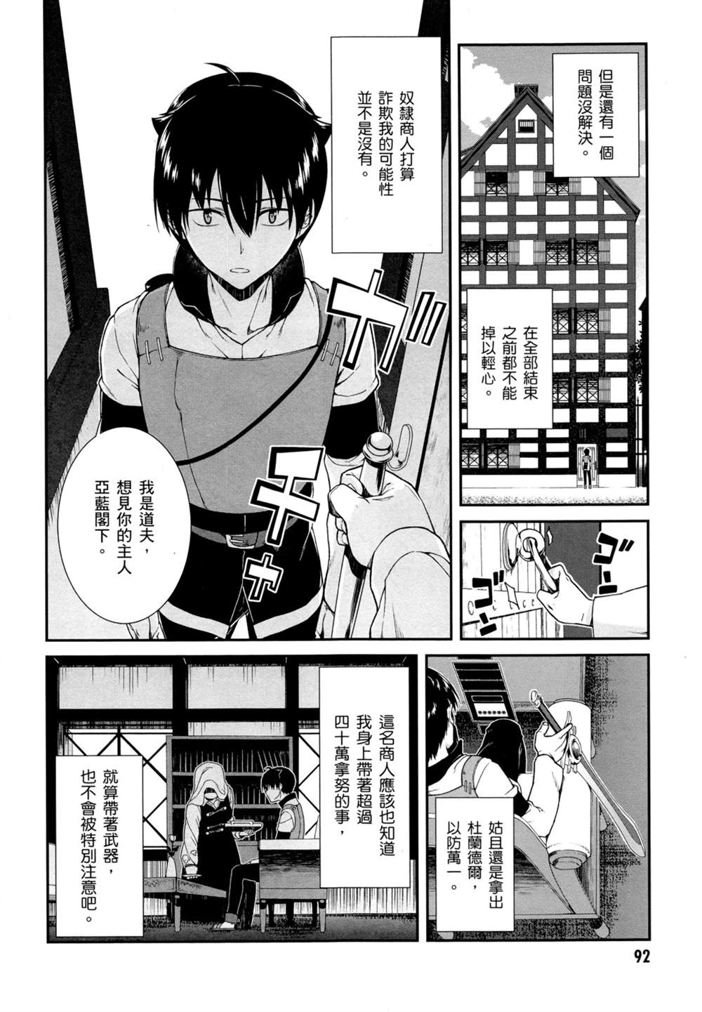 第95页