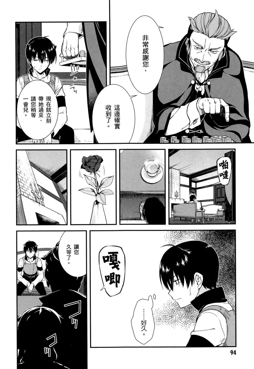 第97页