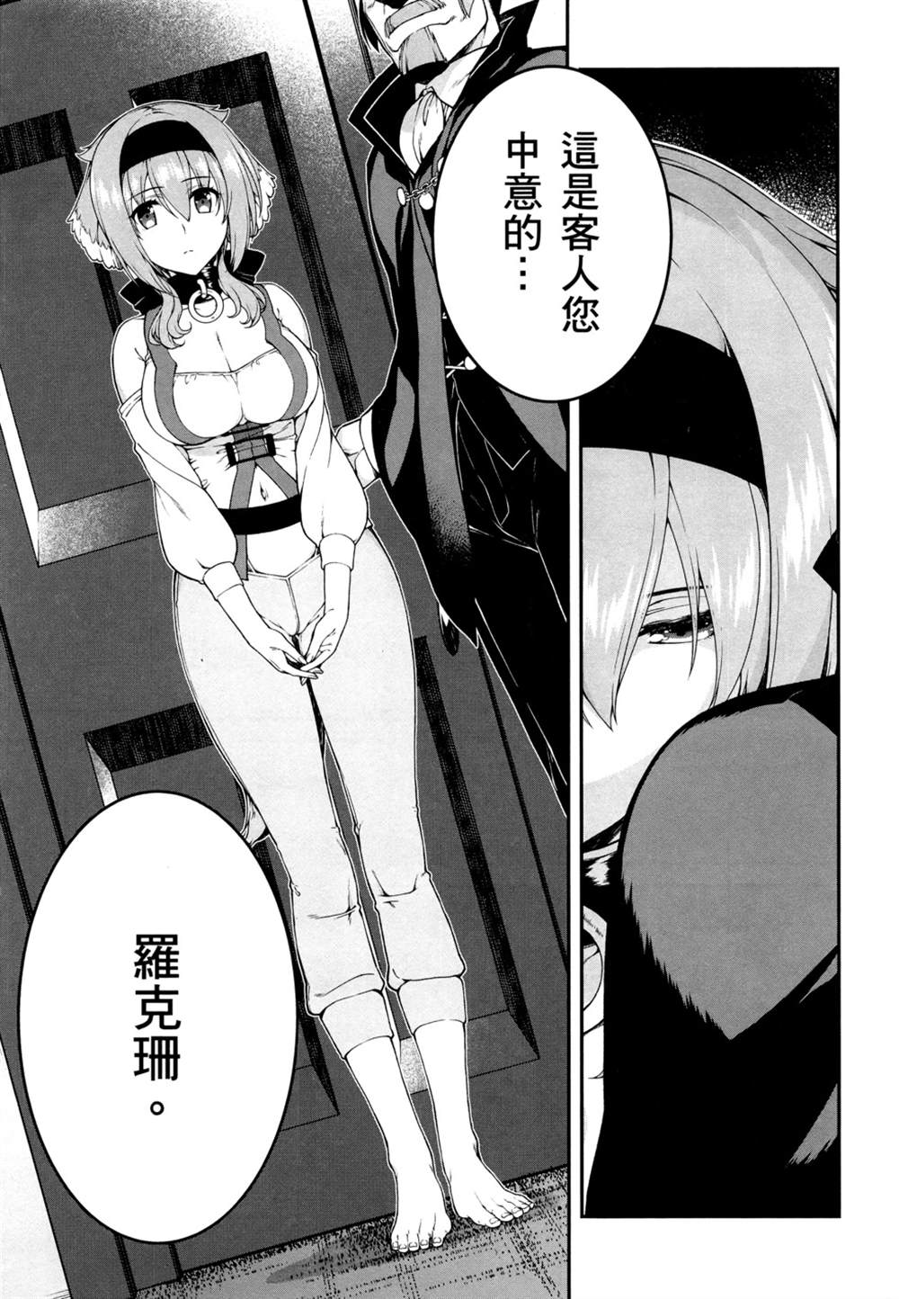 第98页