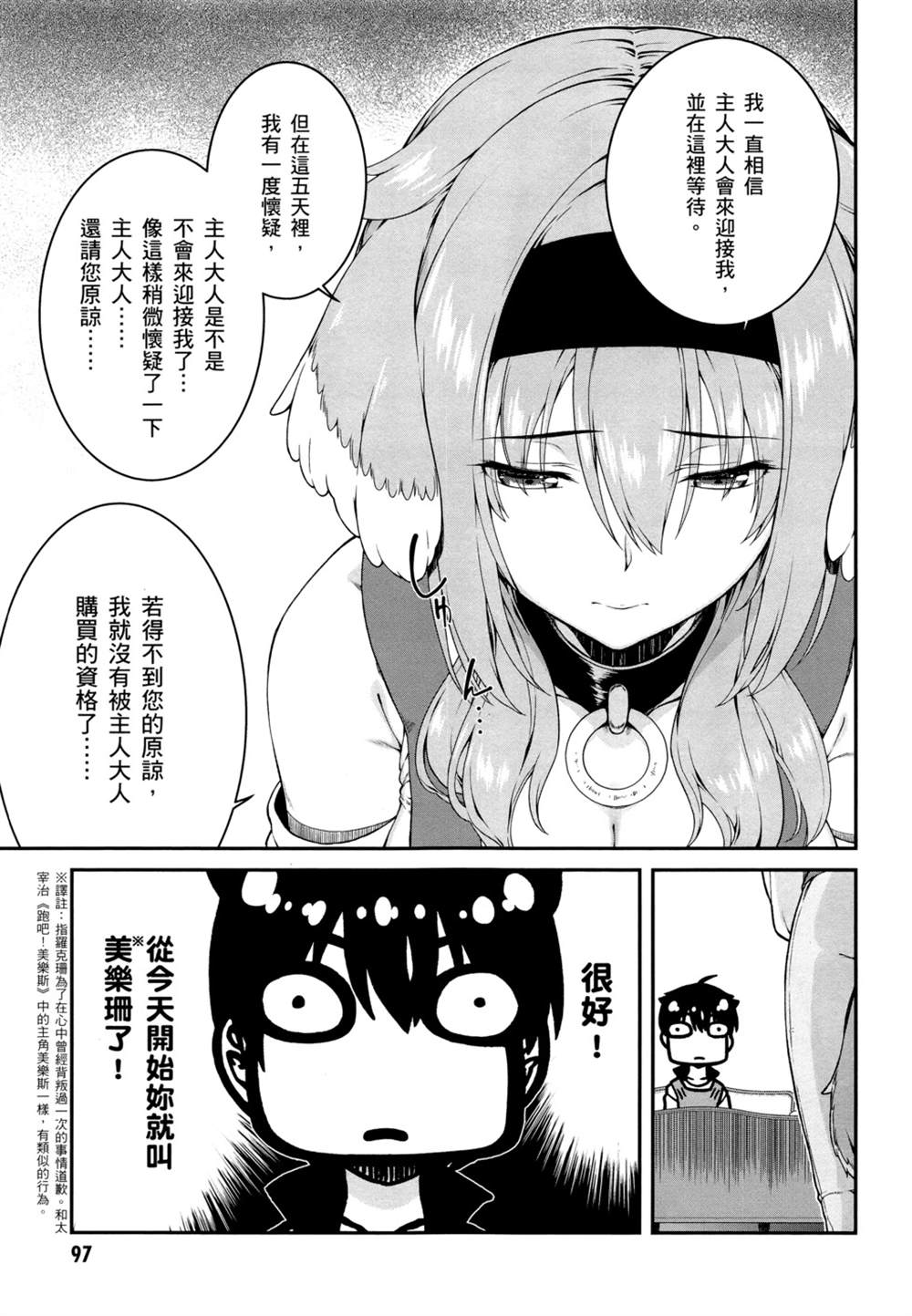 第100页