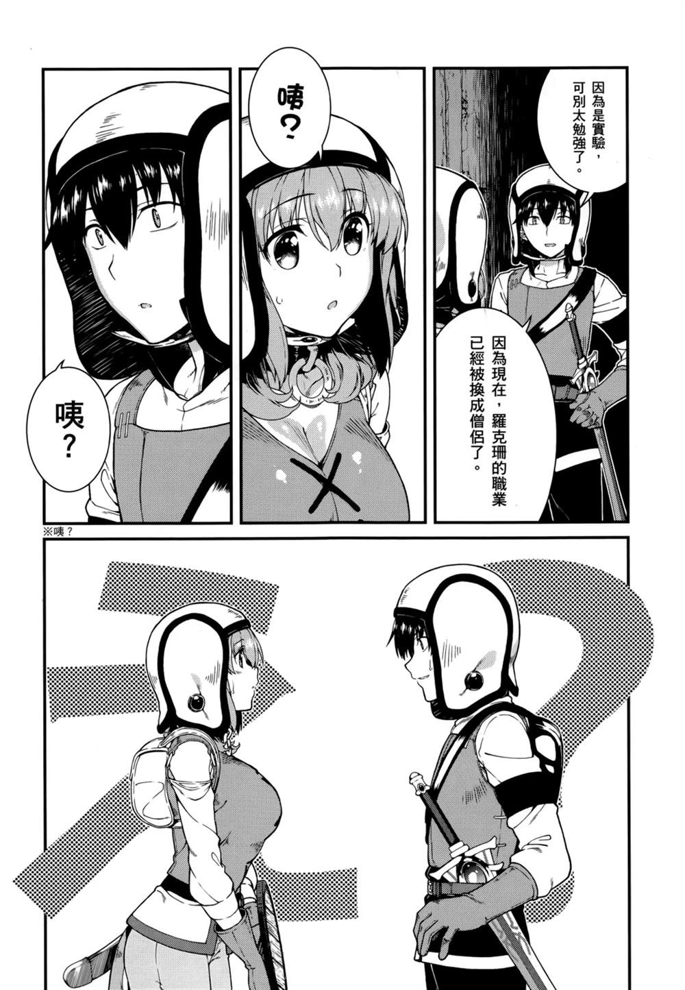 第102页