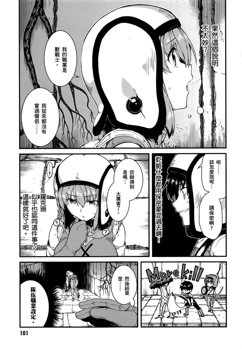 第103页
